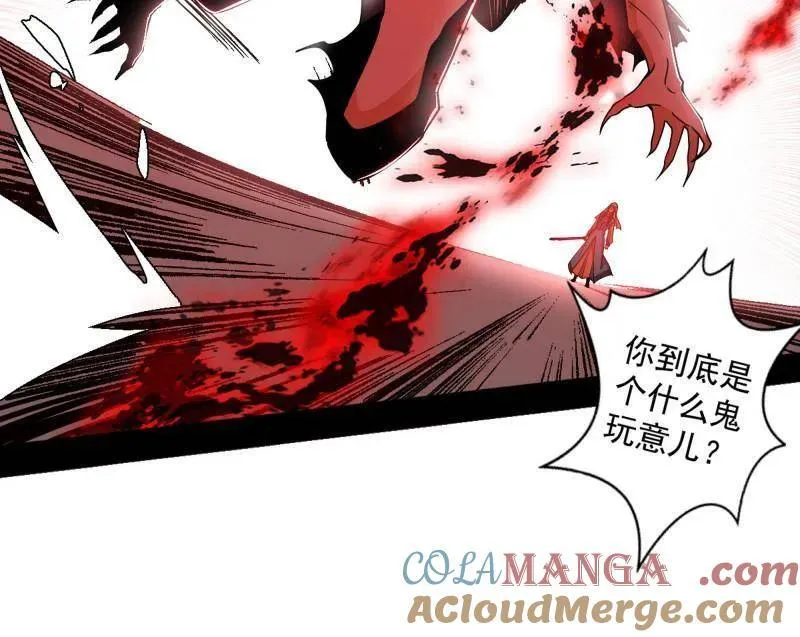 第479话 四君身——梅12