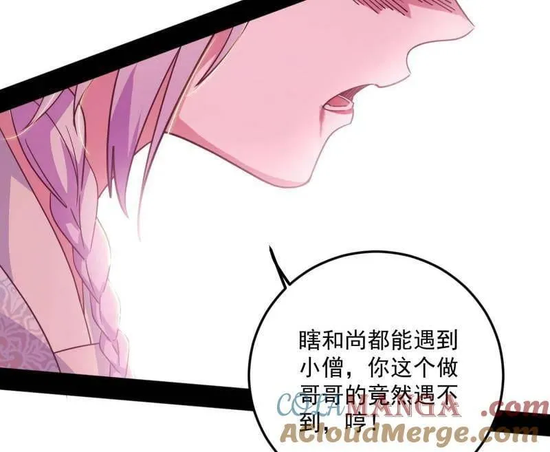 第490话 异世同位体84