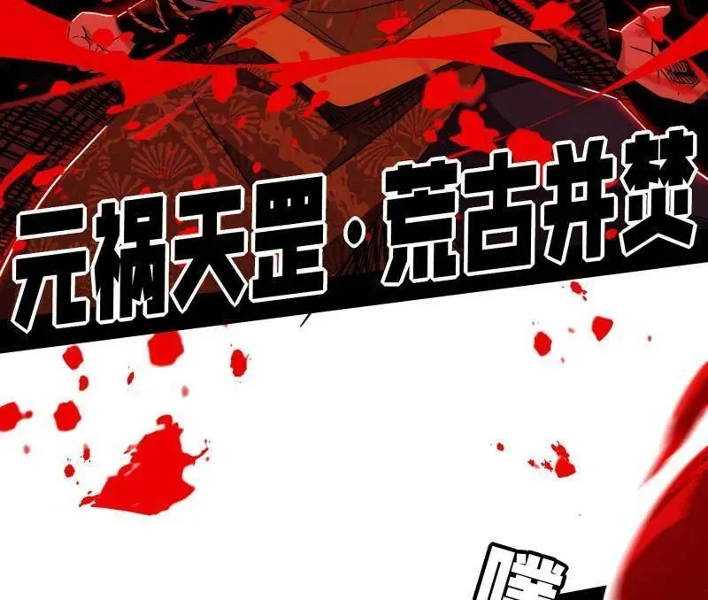 第477话 螳螂捕蝉黄雀在后还有老六30