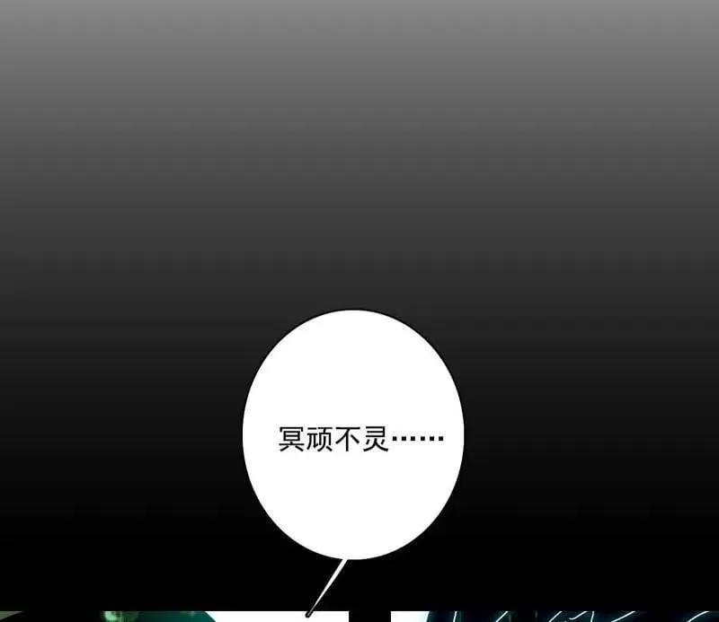 第491话 判死剑之威89