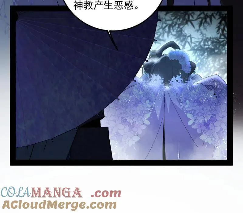 第495话 不一样的练绮罗与离城惊遇60