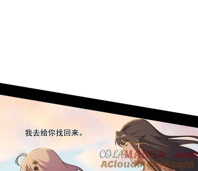 第488话 善恶难分忠奸难辨56