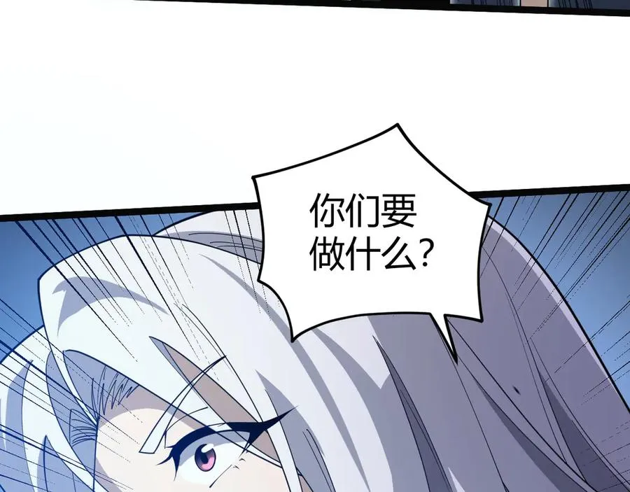 第33话 湖边的生灵奴隶！115