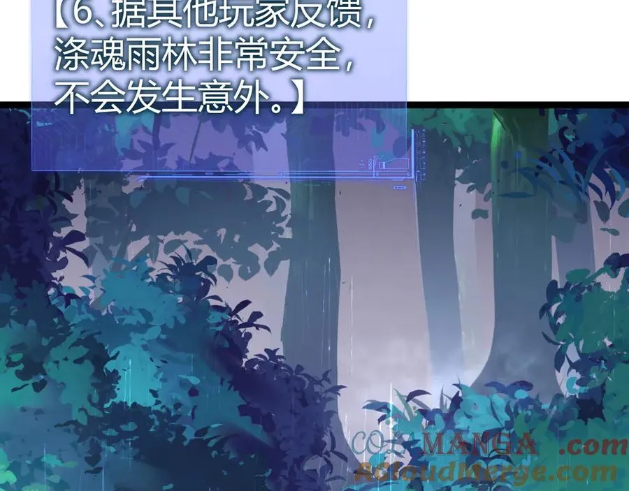 第31话 谁真谁假？20