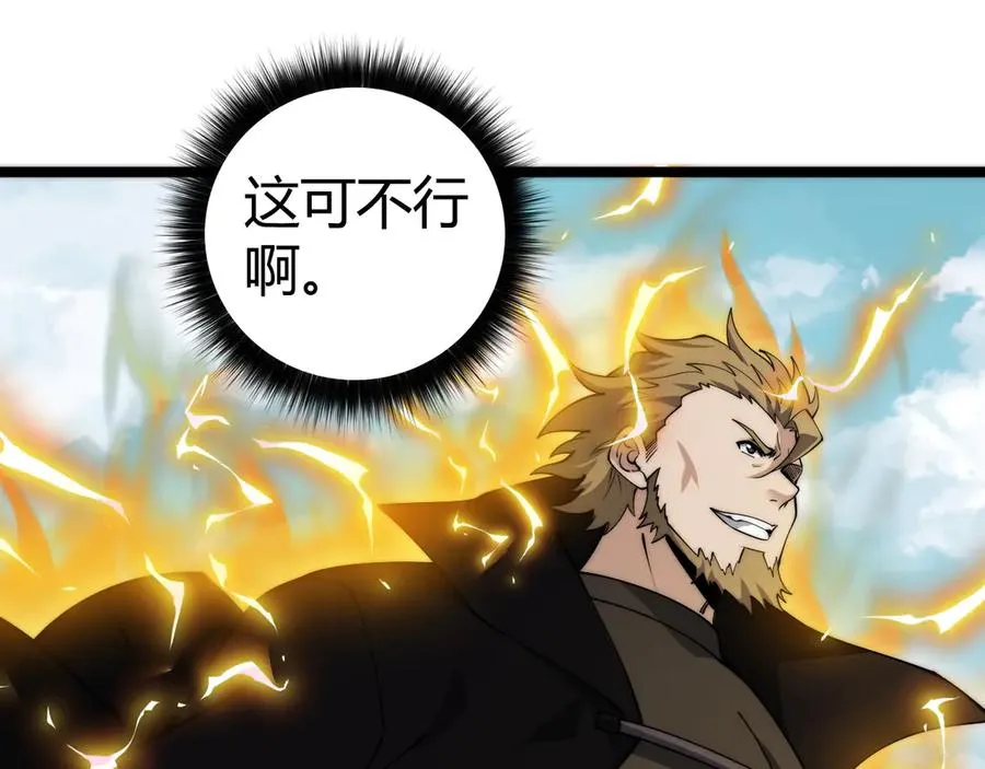 第37话 不可饶恕！69