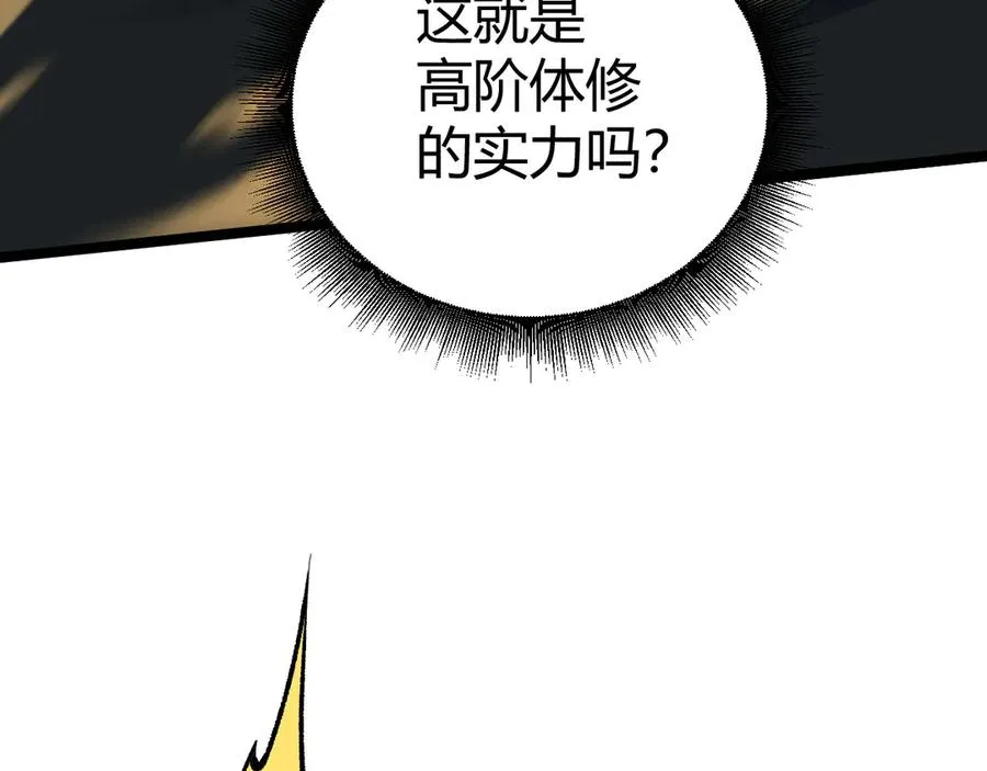第37话 不可饶恕！63