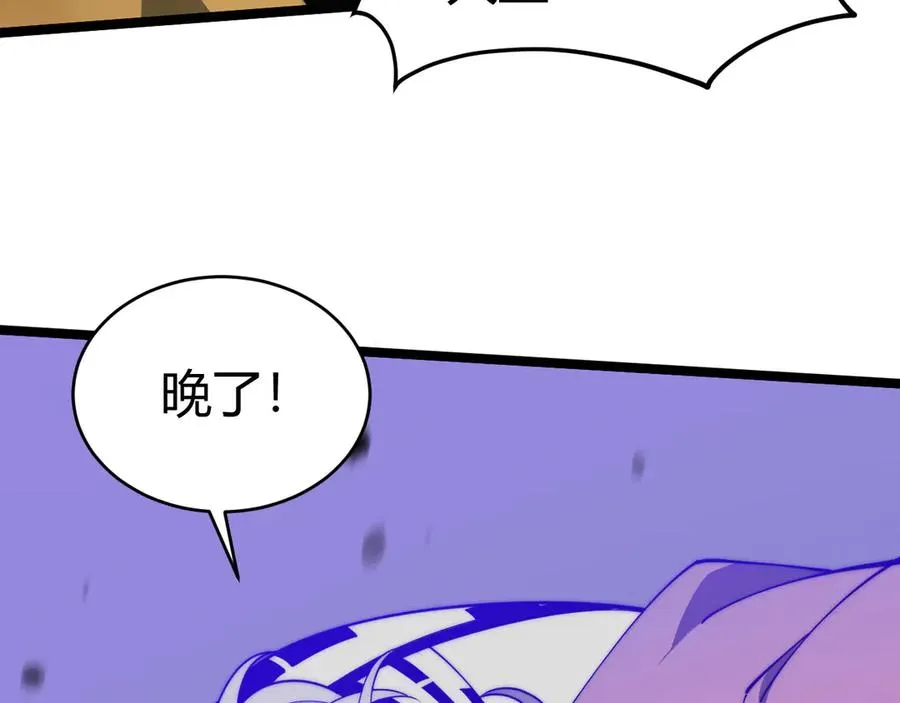 第27话 月刃登场151