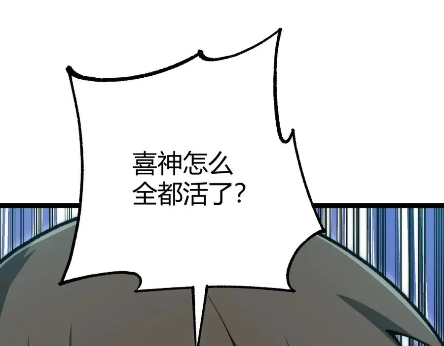 第26话 棺中惊现女尸157