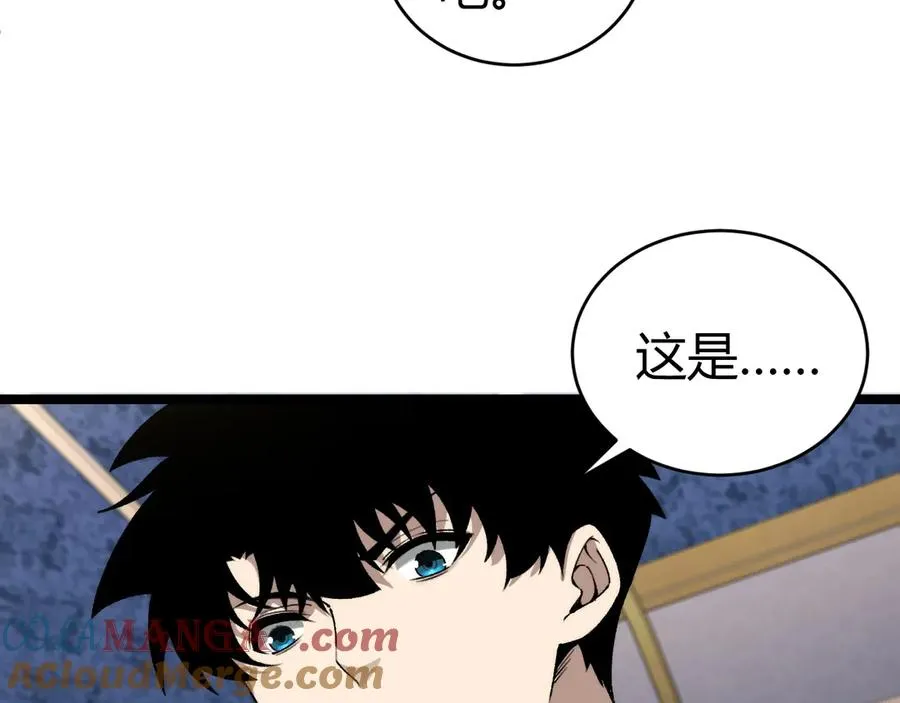 第30话 第一剑修的神威128