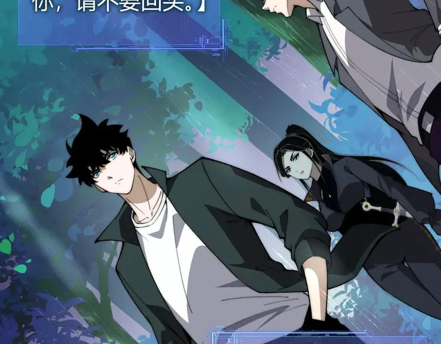 第31话 谁真谁假？15