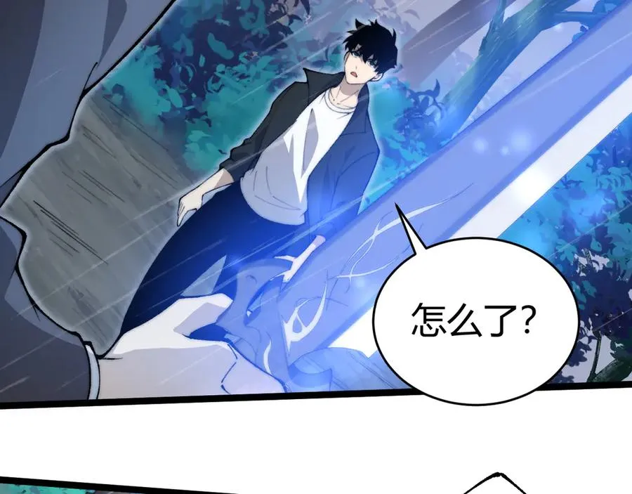 第33话 湖边的生灵奴隶！22