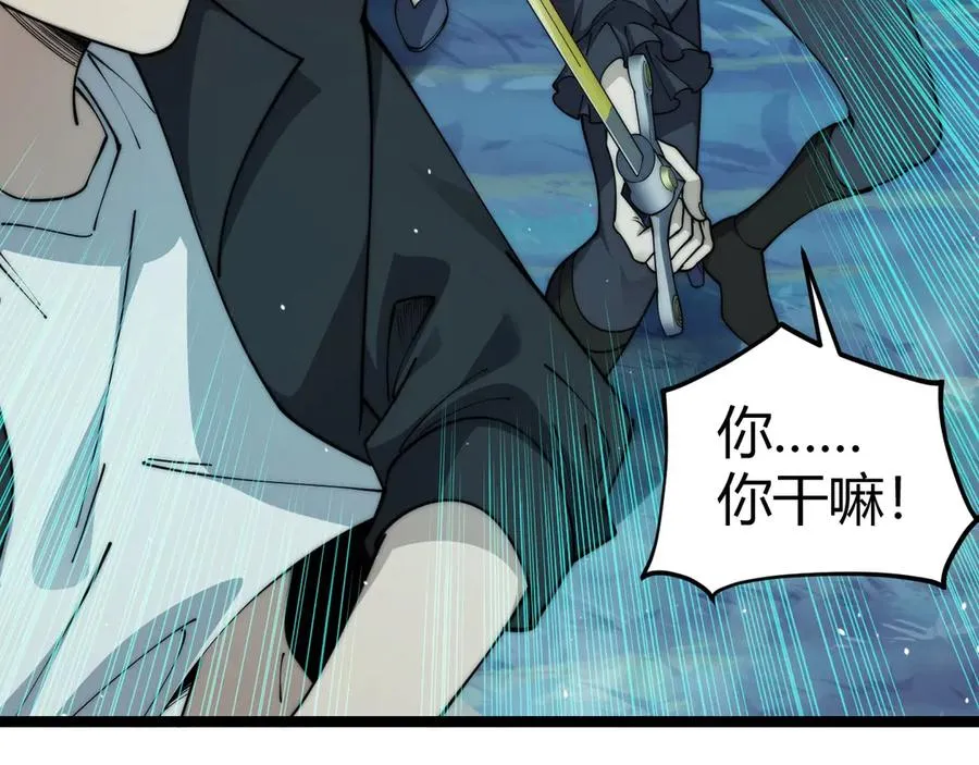 第35话 清除诅咒！106
