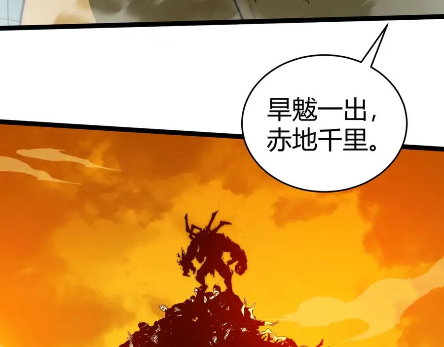 第27话 月刃登场118