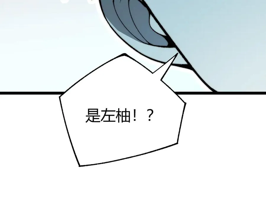 第26话 棺中惊现女尸102