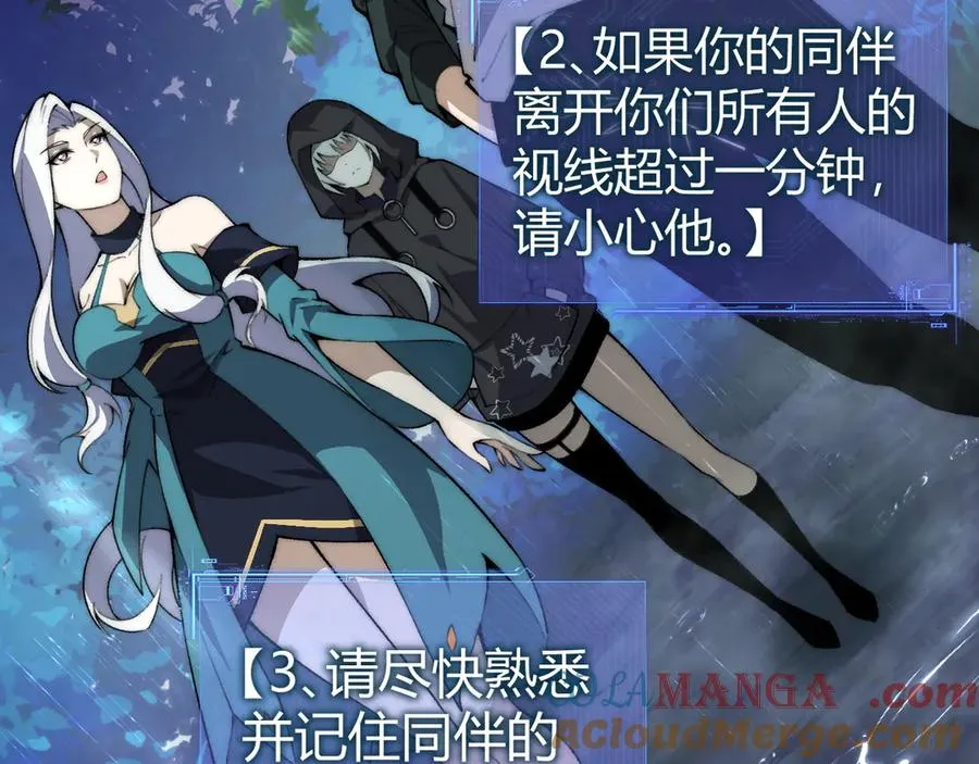 第31话 谁真谁假？16
