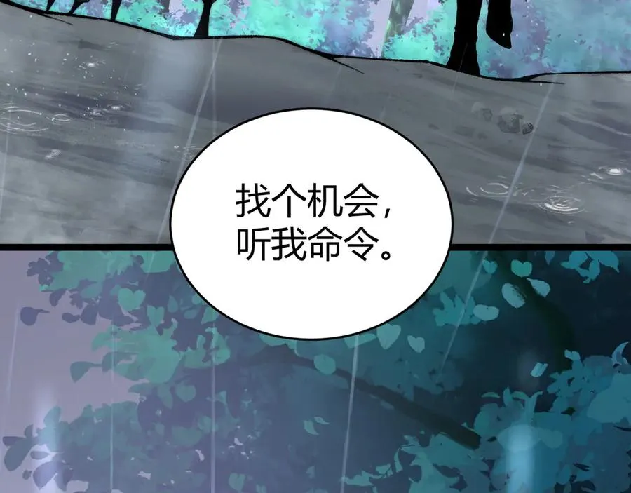 第33话 湖边的生灵奴隶！71