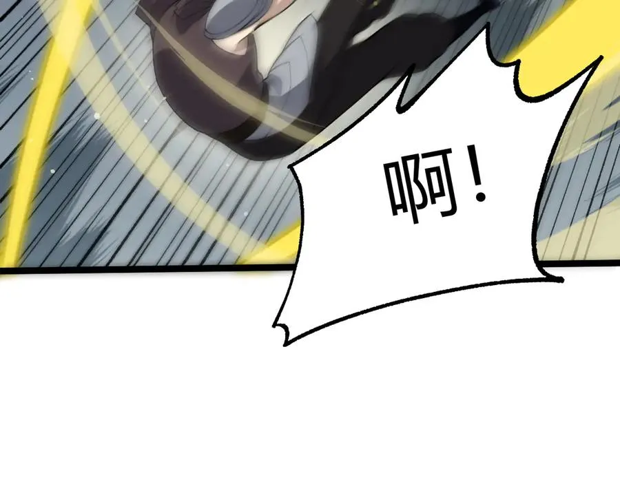 第31话 谁真谁假？151