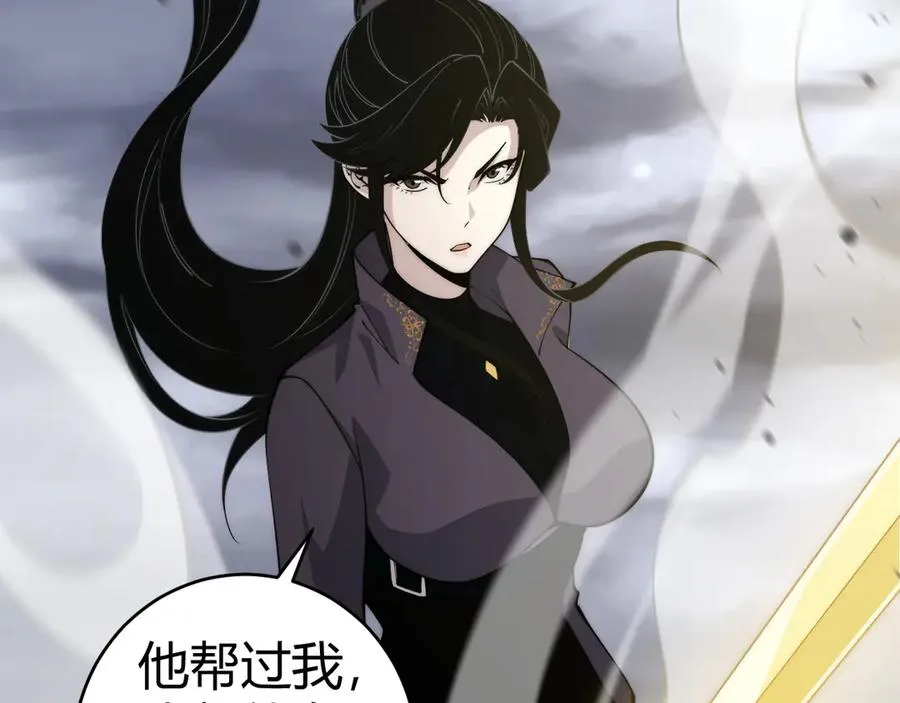 第34话 黑手？！34