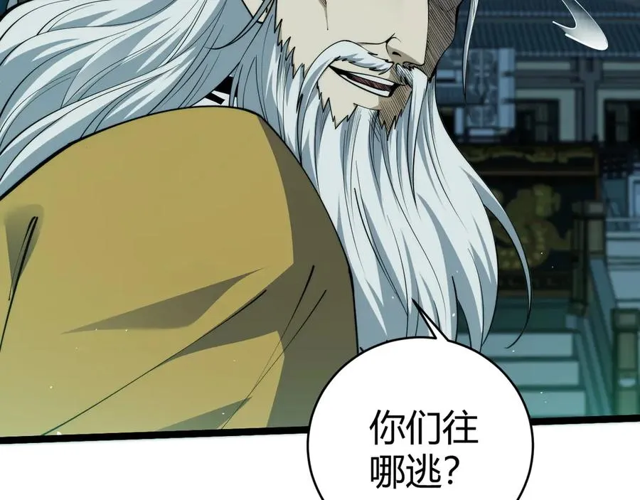 第27话 月刃登场50