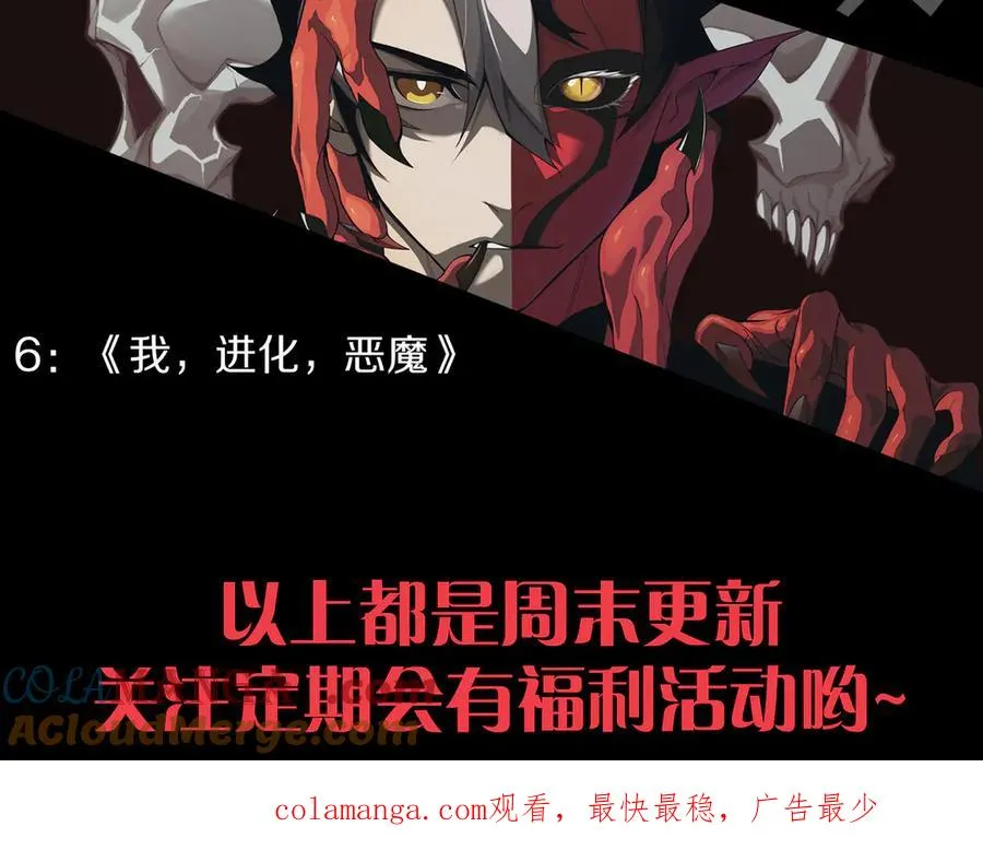 第37话 不可饶恕！164