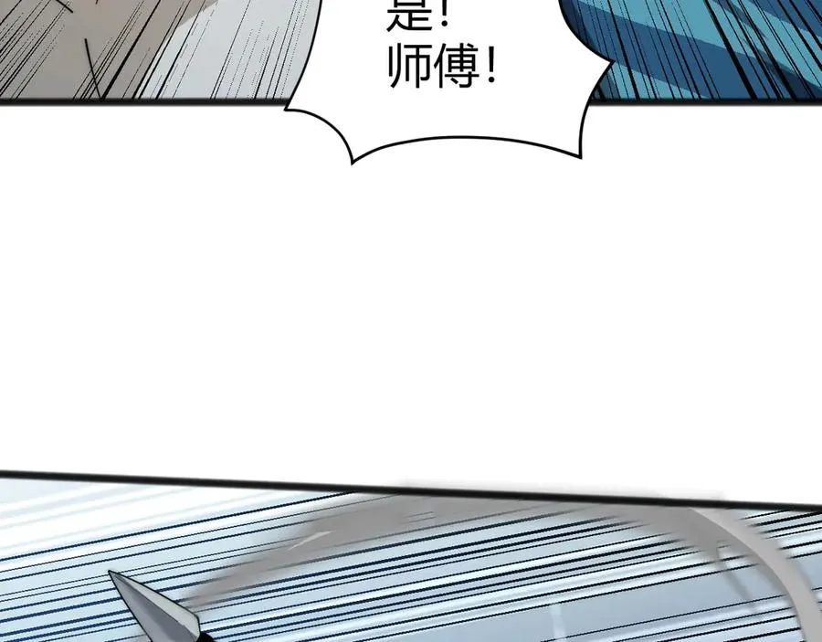 第26话 棺中惊现女尸53