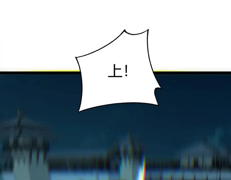 第27话 月刃登场67