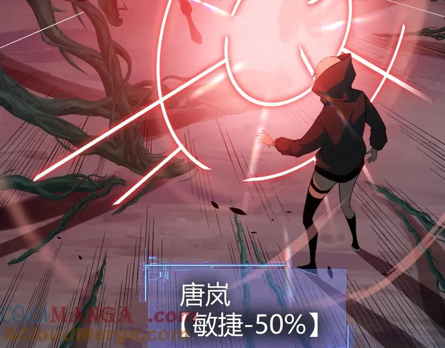 第34话 黑手？！148
