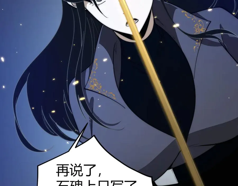 第34话 黑手？！42