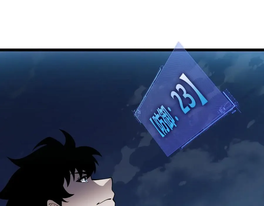 第39话 黑暗蜘蛛突袭！142
