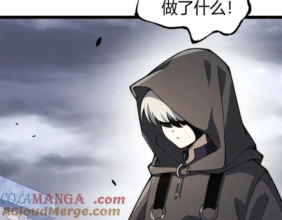 第34话 黑手？！76