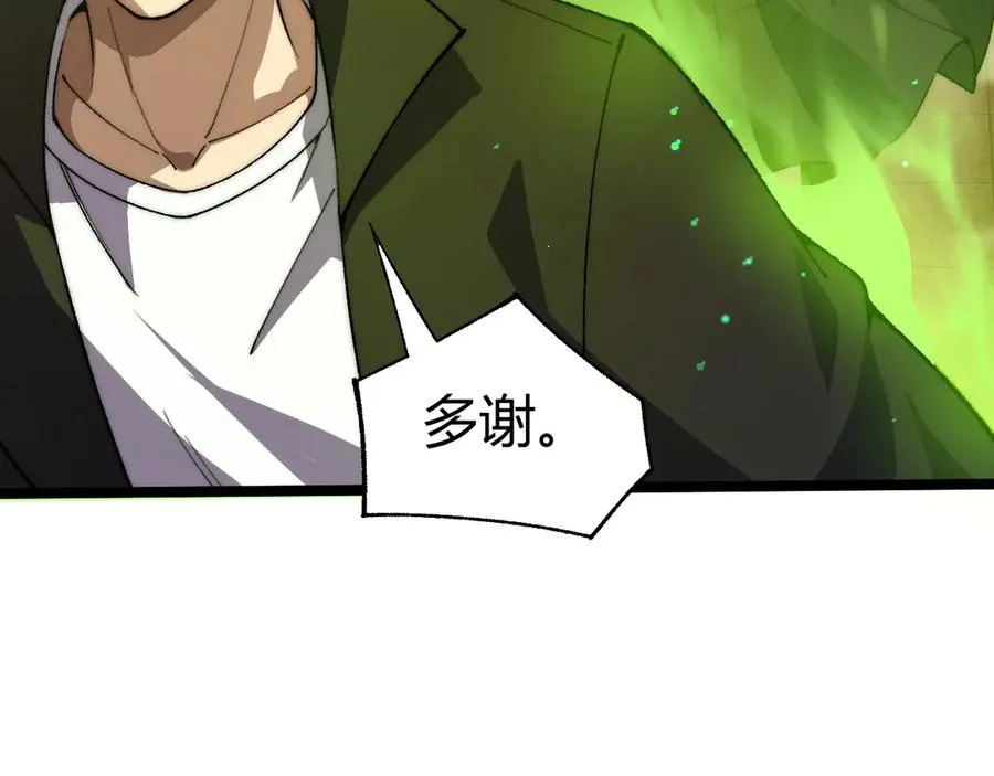 第28话 众人不敌！66