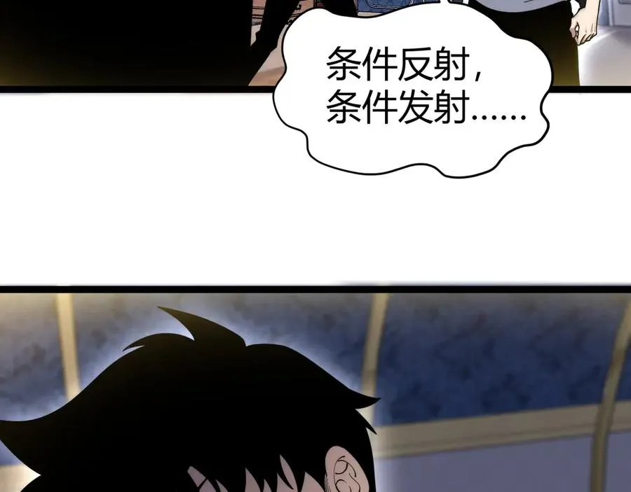 第30话 第一剑修的神威94