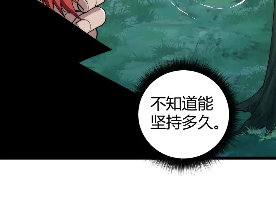 第38话 亡灵法师！126