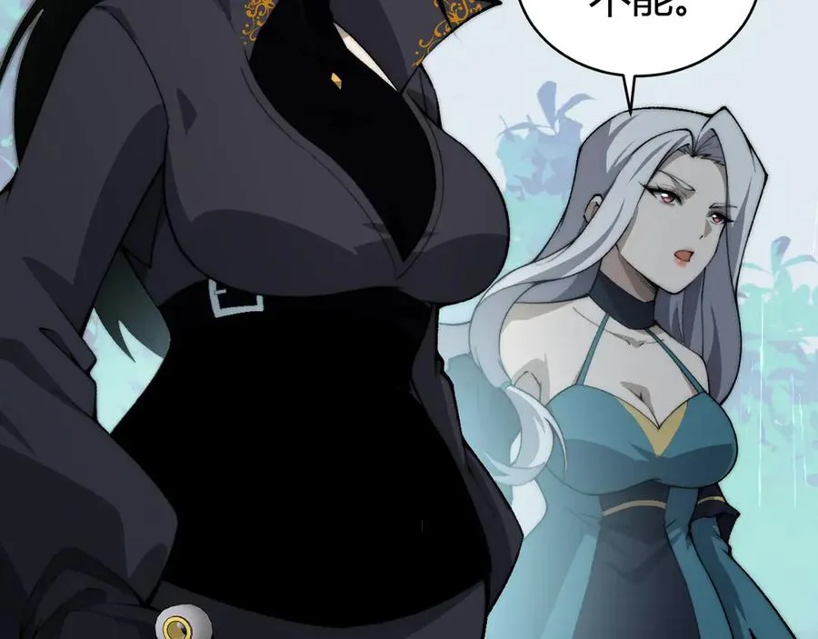 第31话 谁真谁假？69