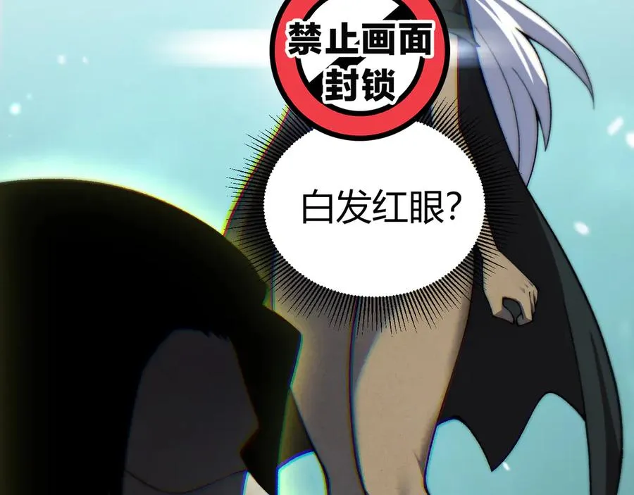 第32话 人还是神？121
