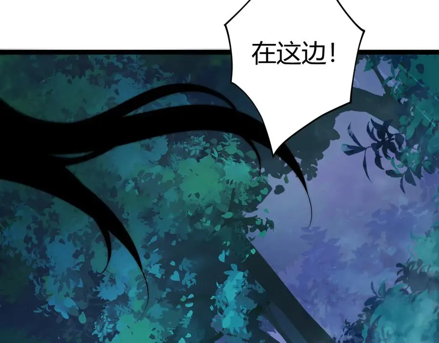 第32话 人还是神？107
