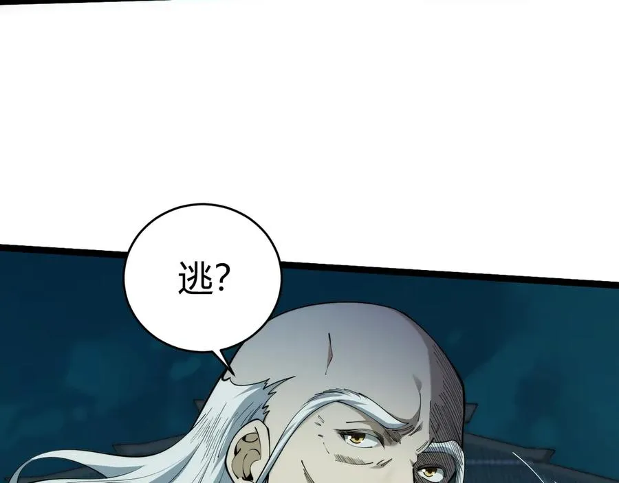 第27话 月刃登场49