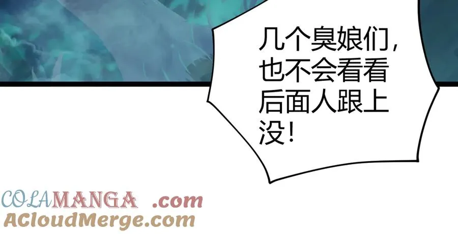 第32话 人还是神？52