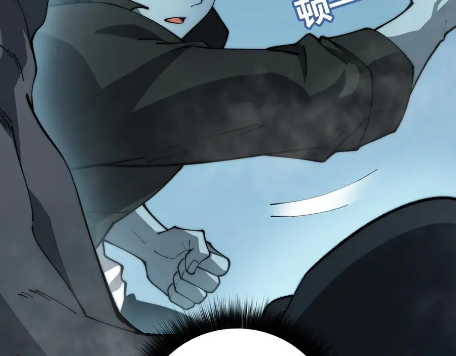 第27话 月刃登场87
