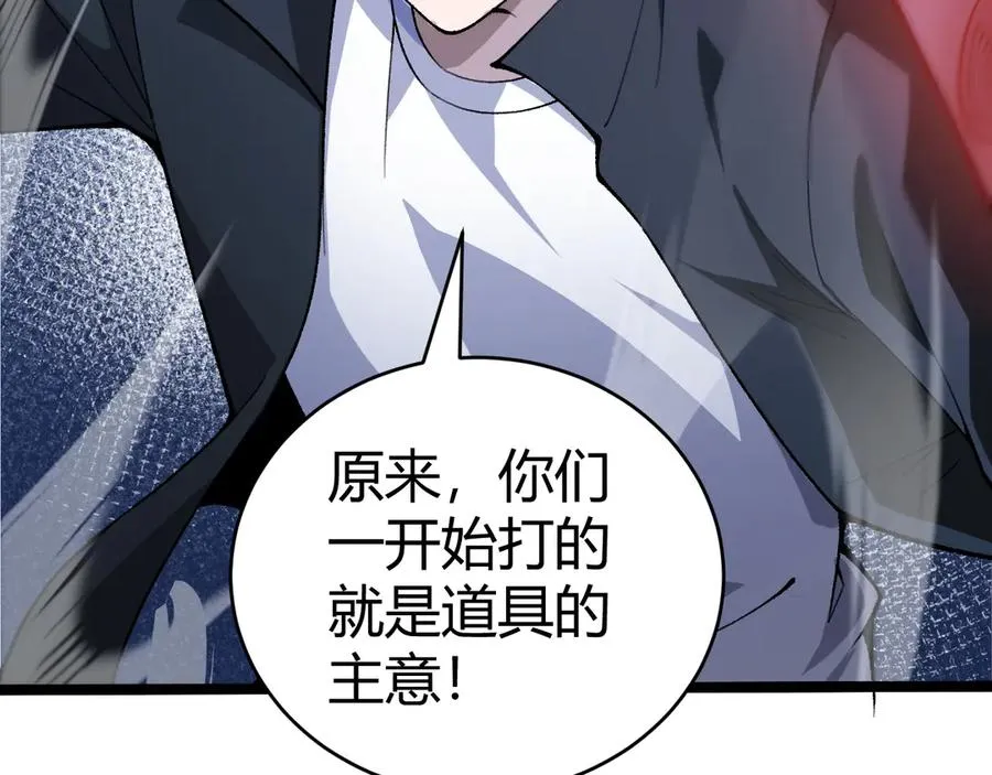 第34话 黑手？！22