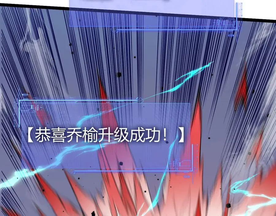 第35话 清除诅咒！81