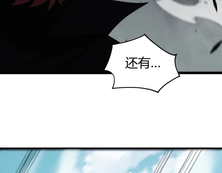 第37话 不可饶恕！154