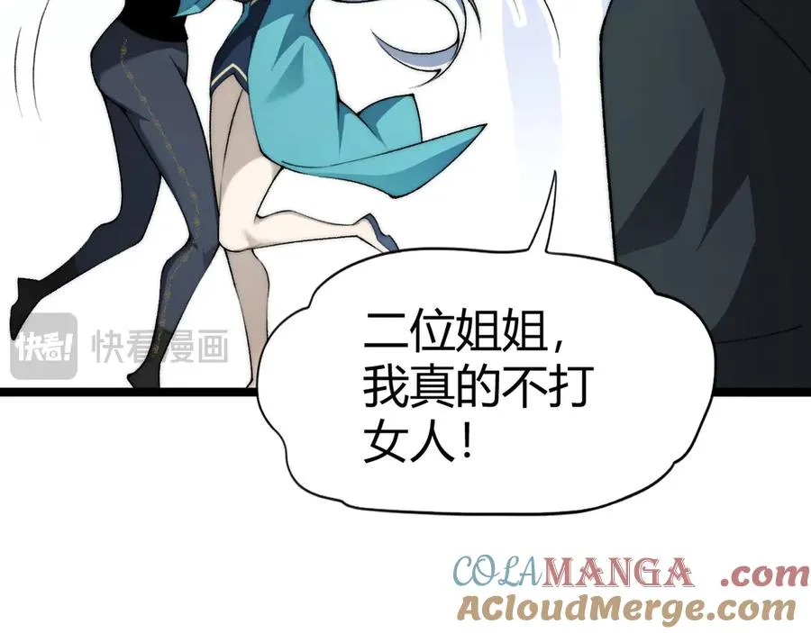 第35话 清除诅咒！64