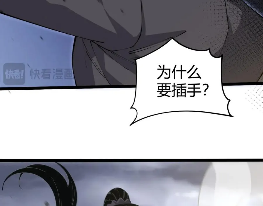 第34话 黑手？！33