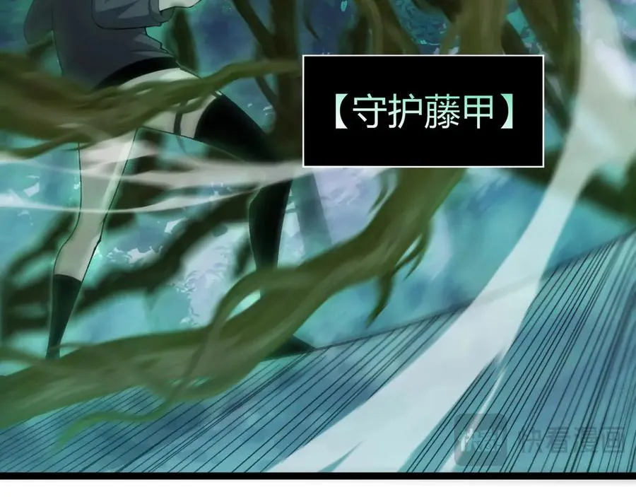 第35话 清除诅咒！17