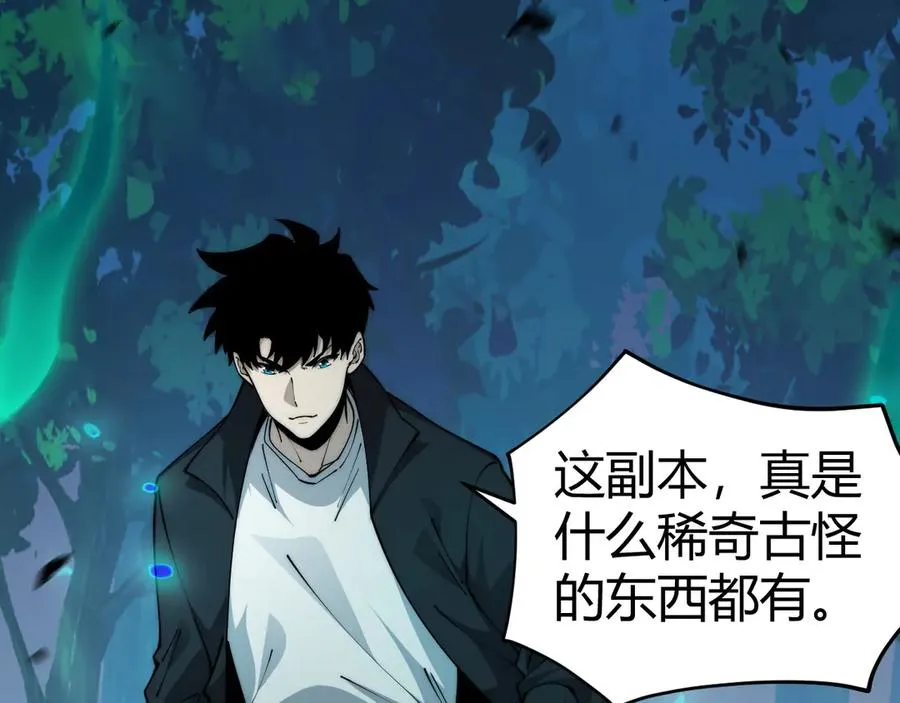 第32话 人还是神？163