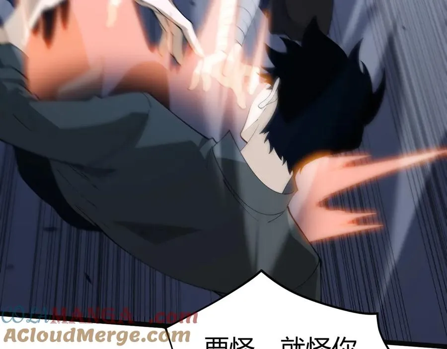 第33话 湖边的生灵奴隶！124