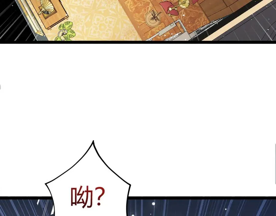 第35话 清除诅咒！153