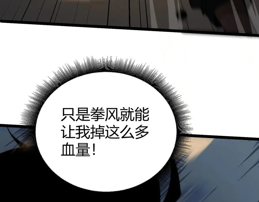 第37话 不可饶恕！61
