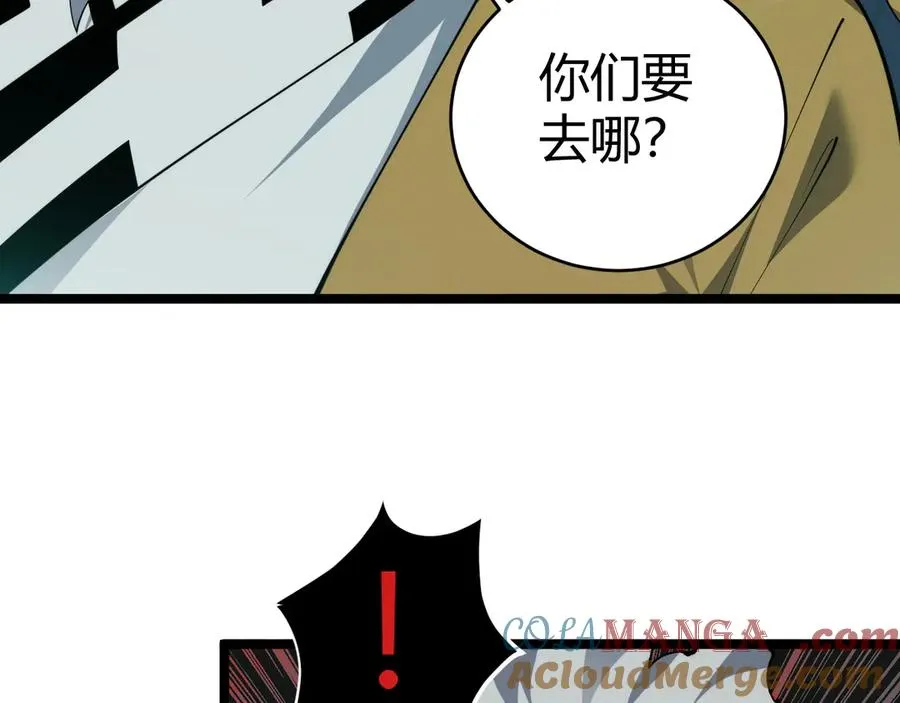 第27话 月刃登场36